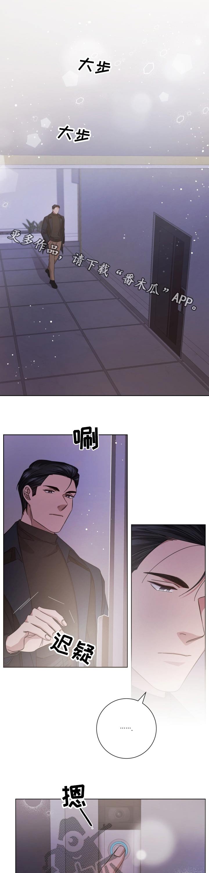 第104章：喜欢的人