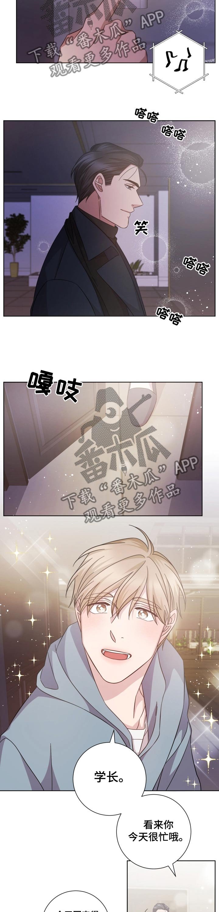 第104章：喜欢的人