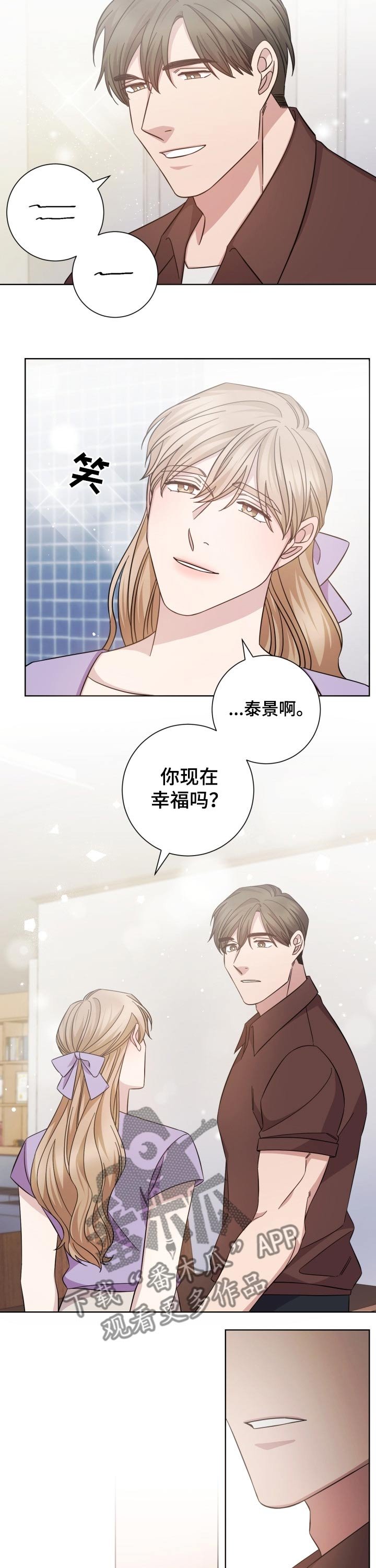 第105章：幸福的味道