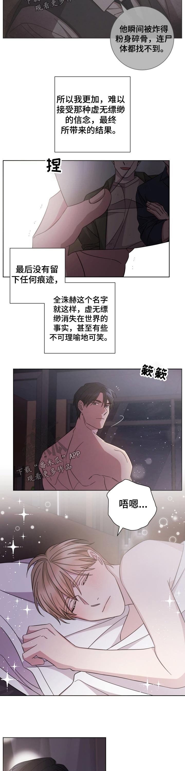 第108章：回忆往事