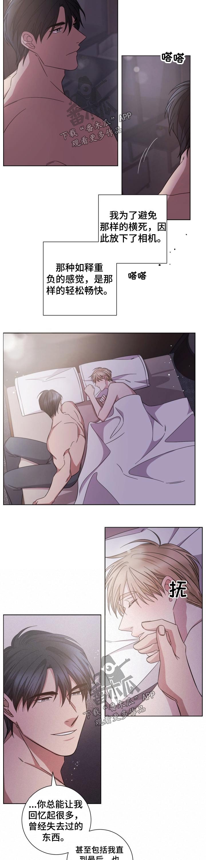 第108章：回忆往事