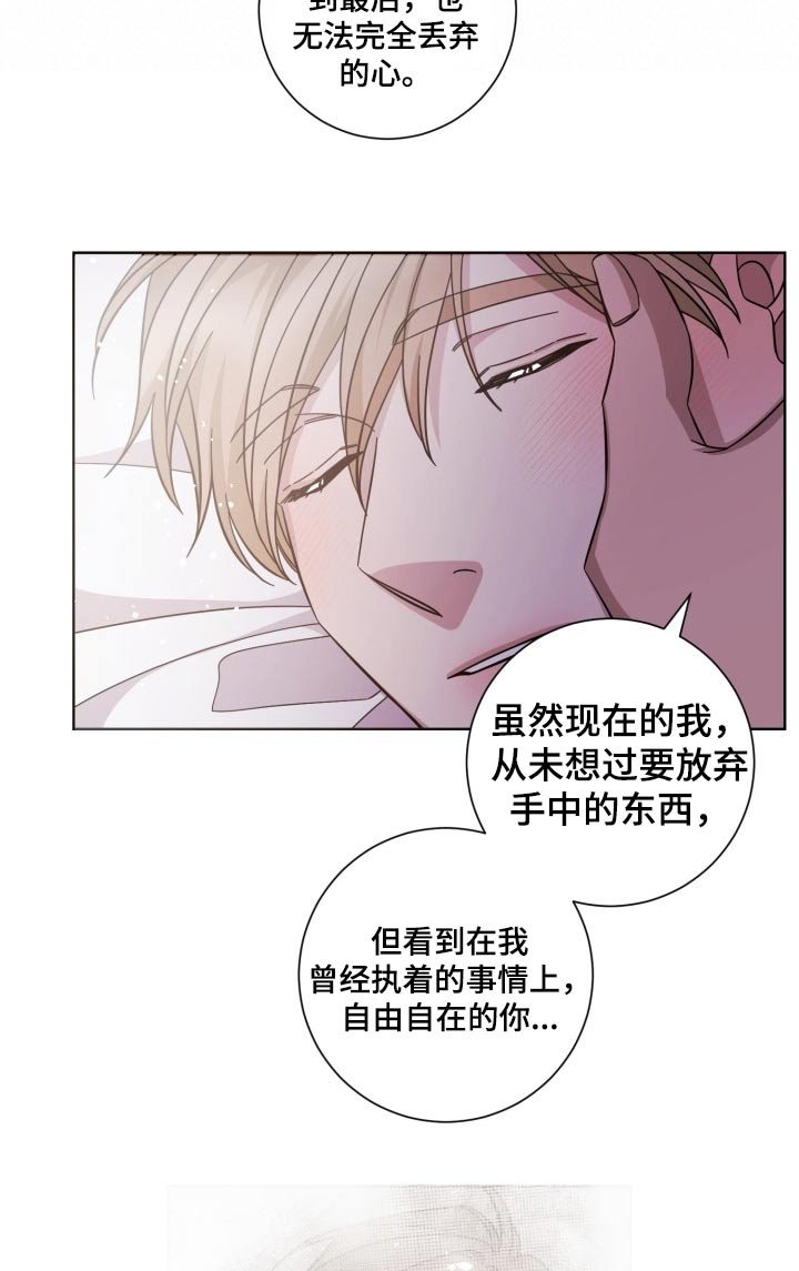 第108章：回忆往事