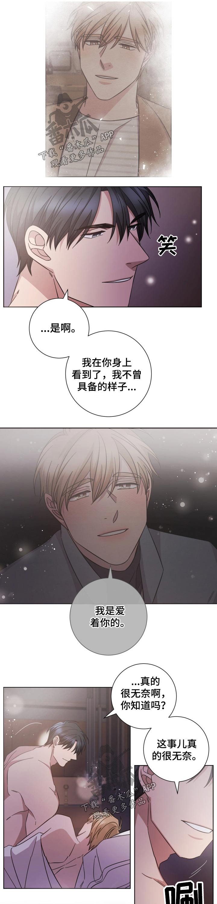 第108章：回忆往事