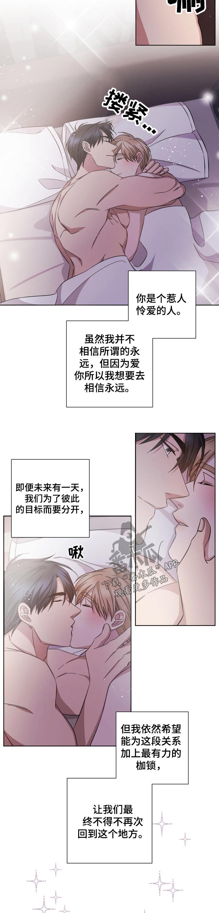 第108章：回忆往事