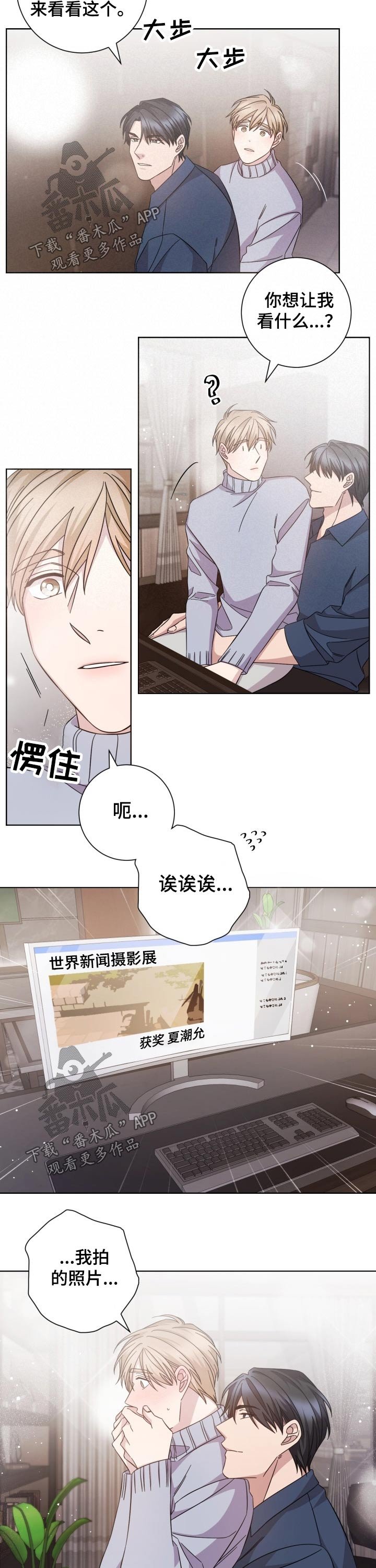 第109章：遇见