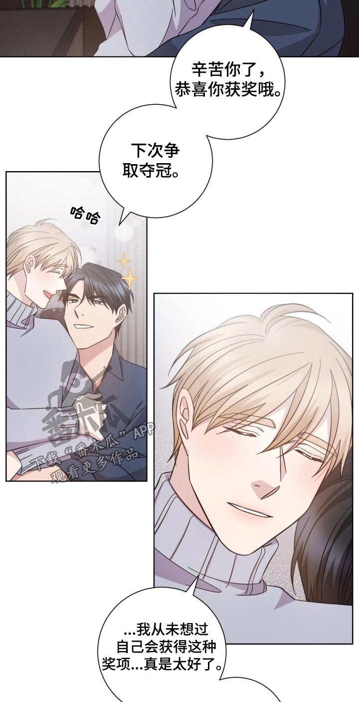 第109章：遇见