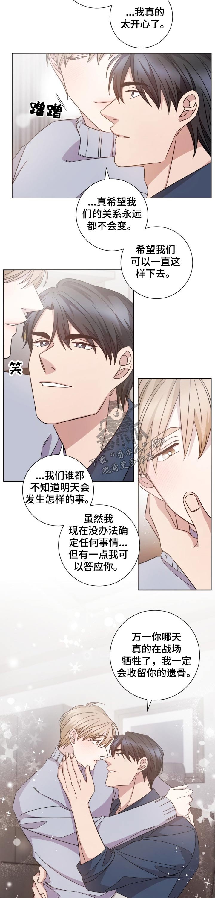 第109章：遇见