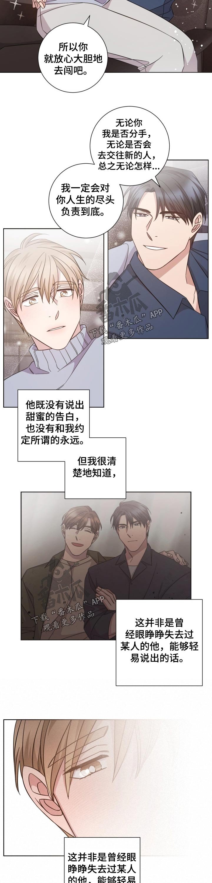 第109章：遇见