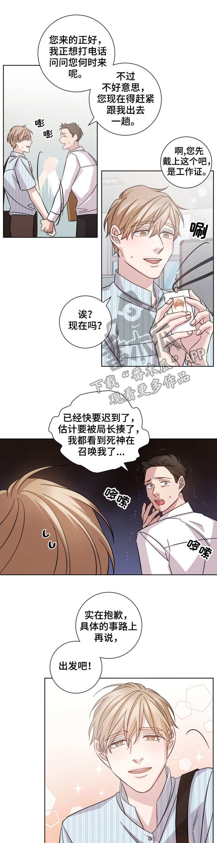 第11章：发布会