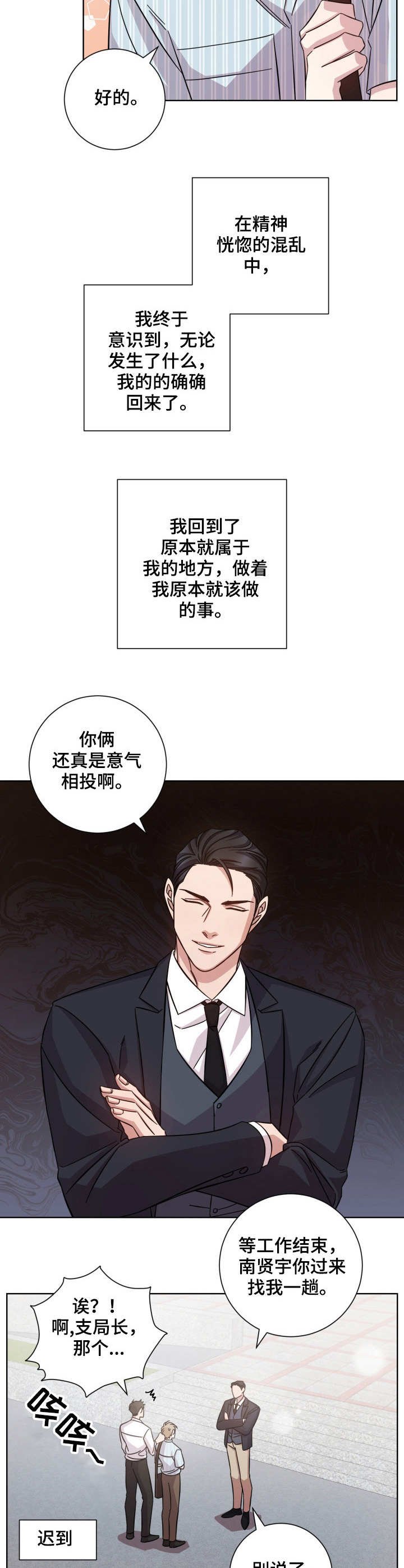 第11章：发布会
