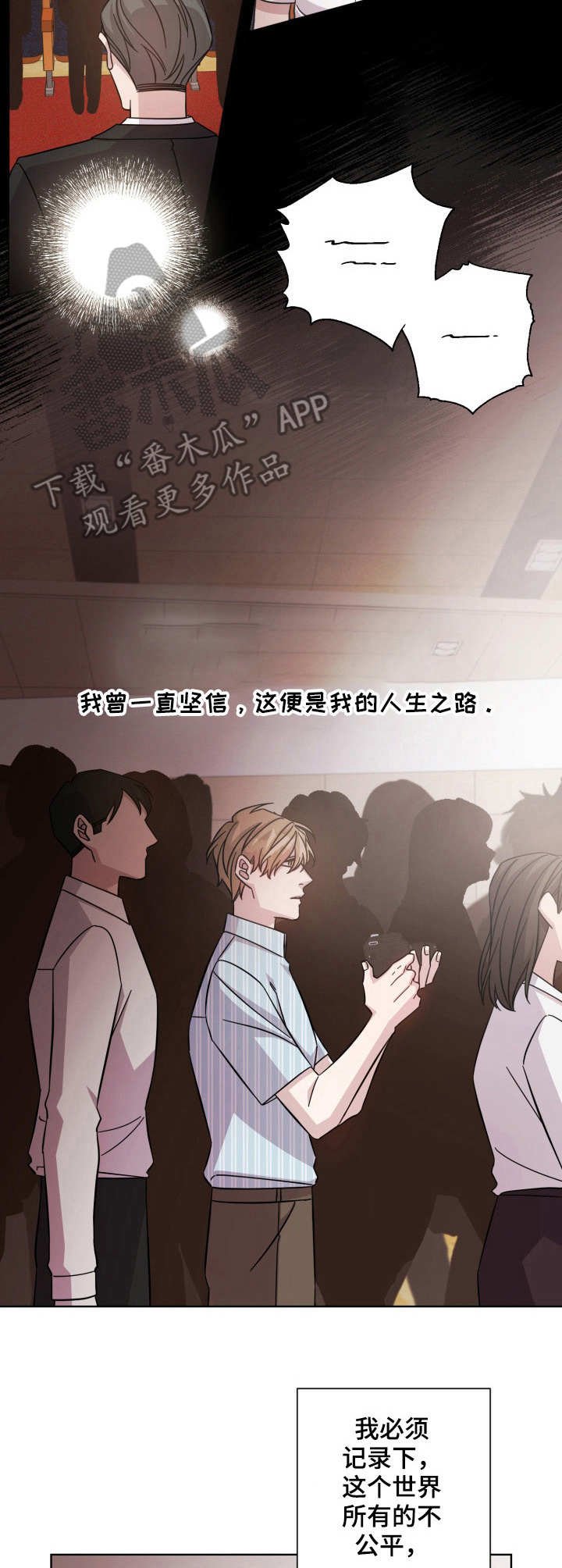 第11章：发布会