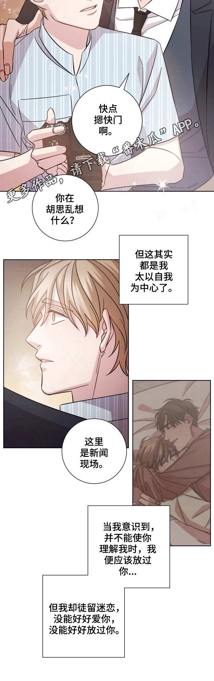 第11章：发布会