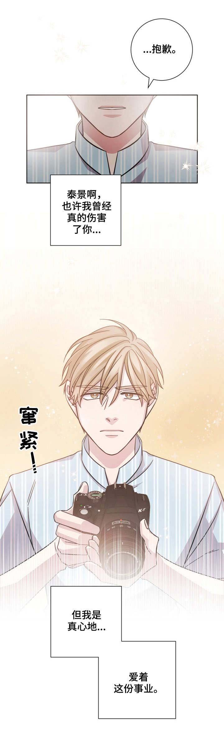 第11章：发布会