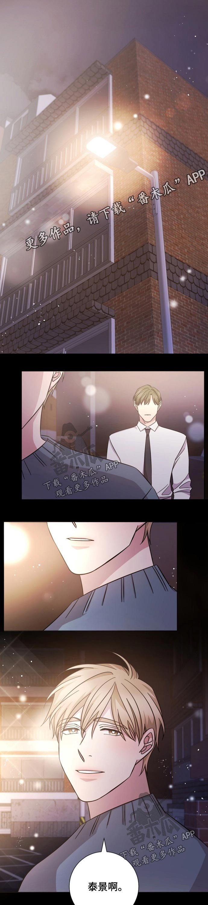 第110章：分手