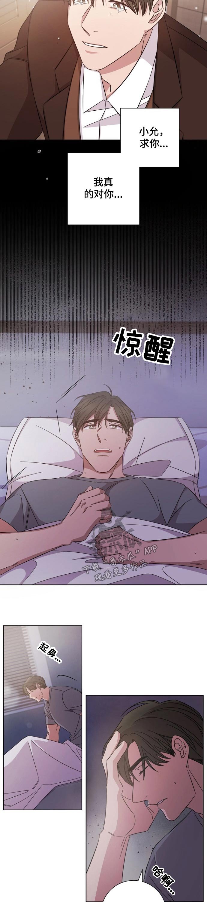 第110章：分手