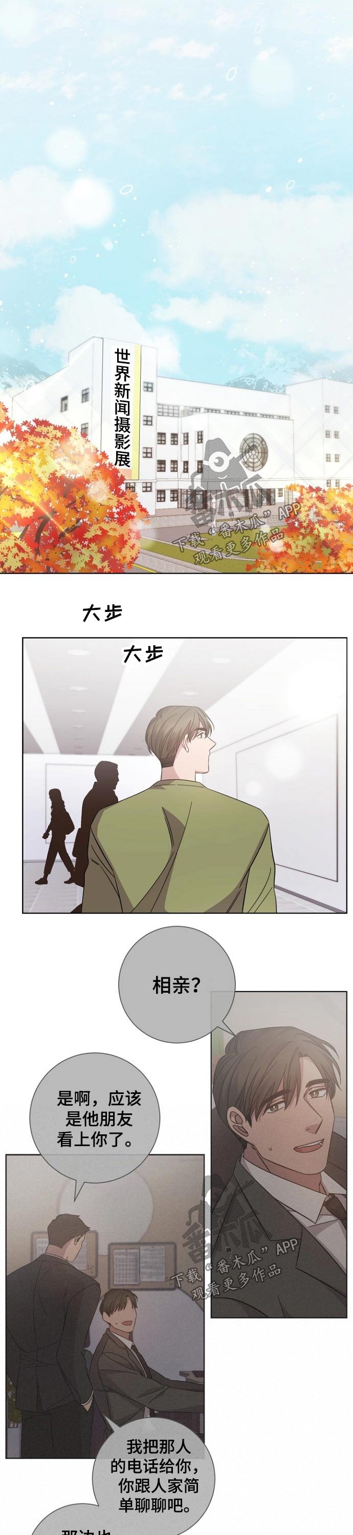 第110章：分手