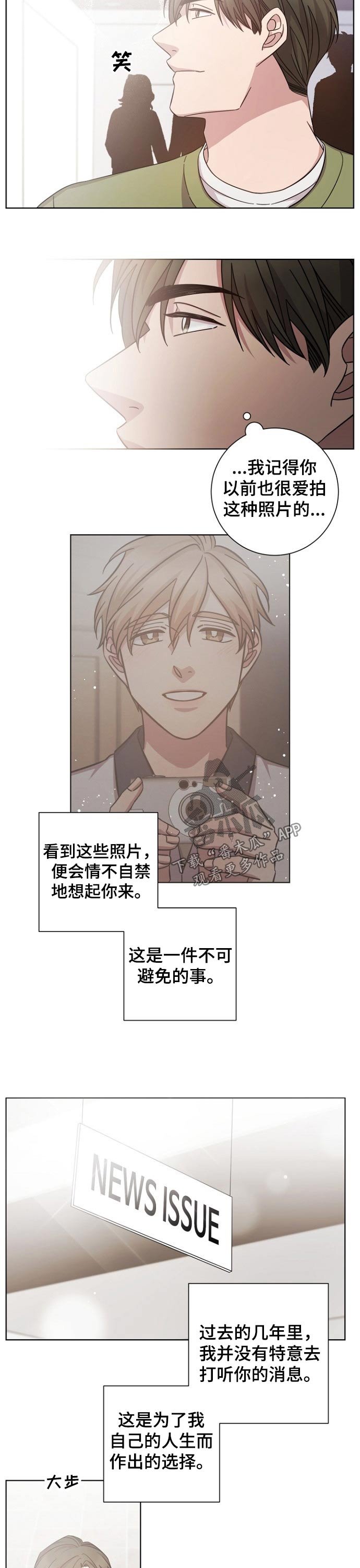 第110章：分手