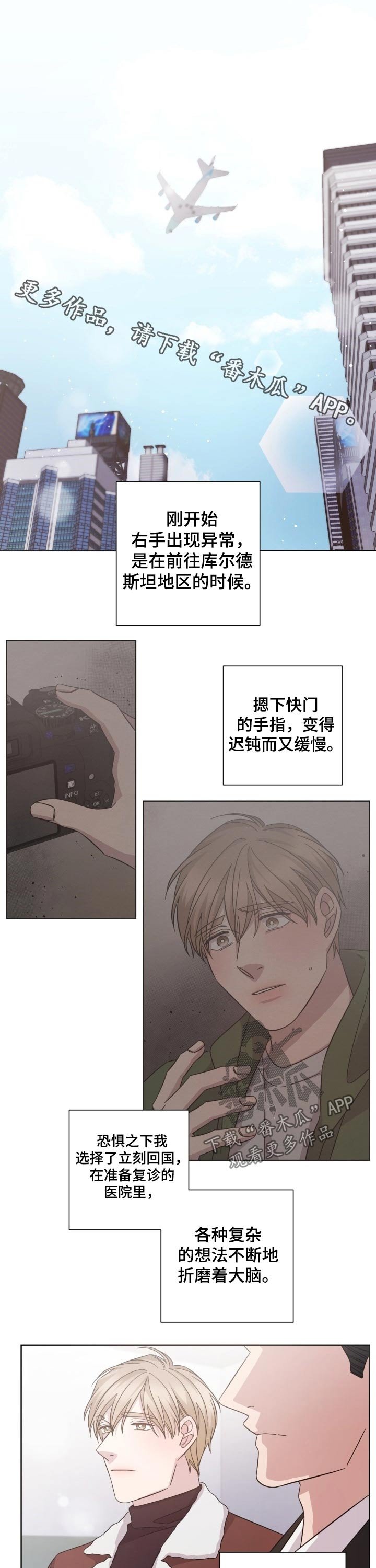 第112章：相机