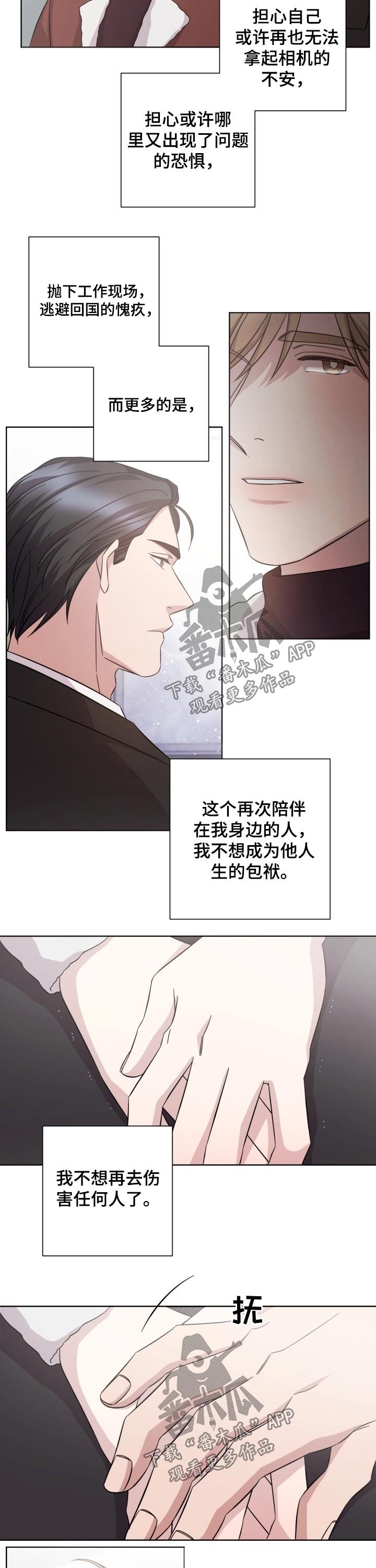 第112章：相机