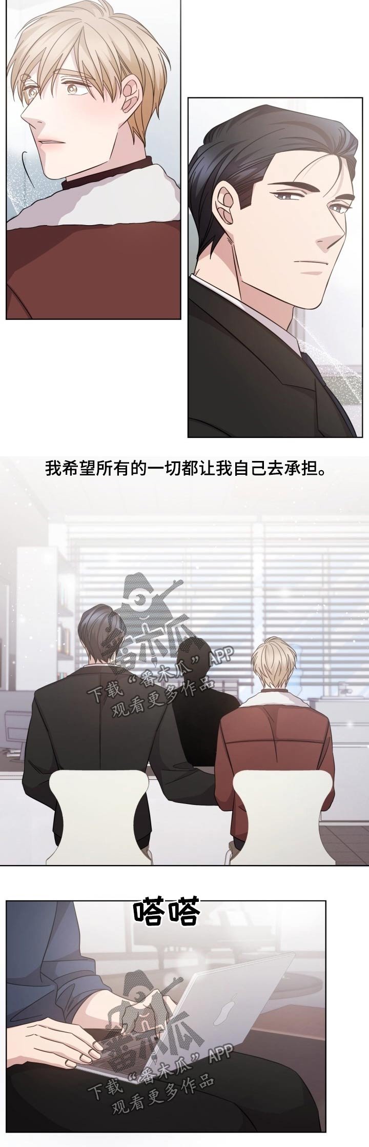 第112章：相机