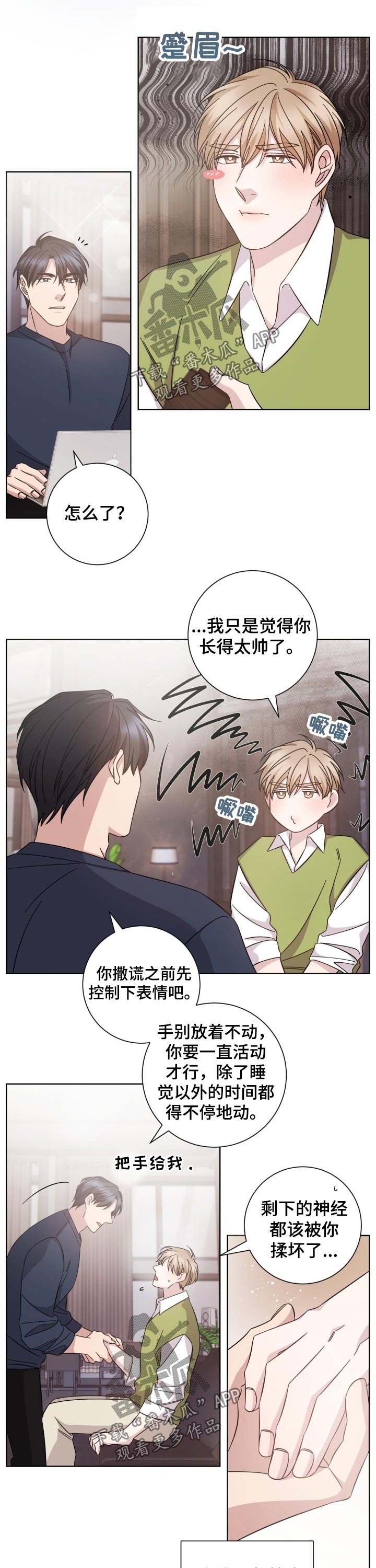第112章：相机
