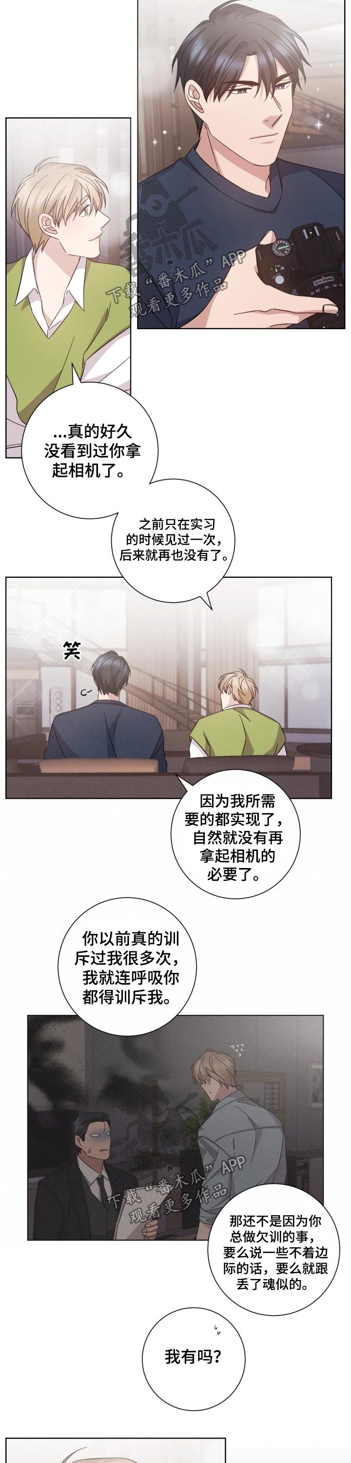 第112章：相机
