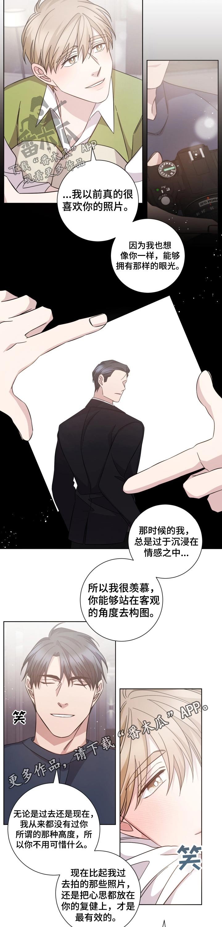 第112章：相机