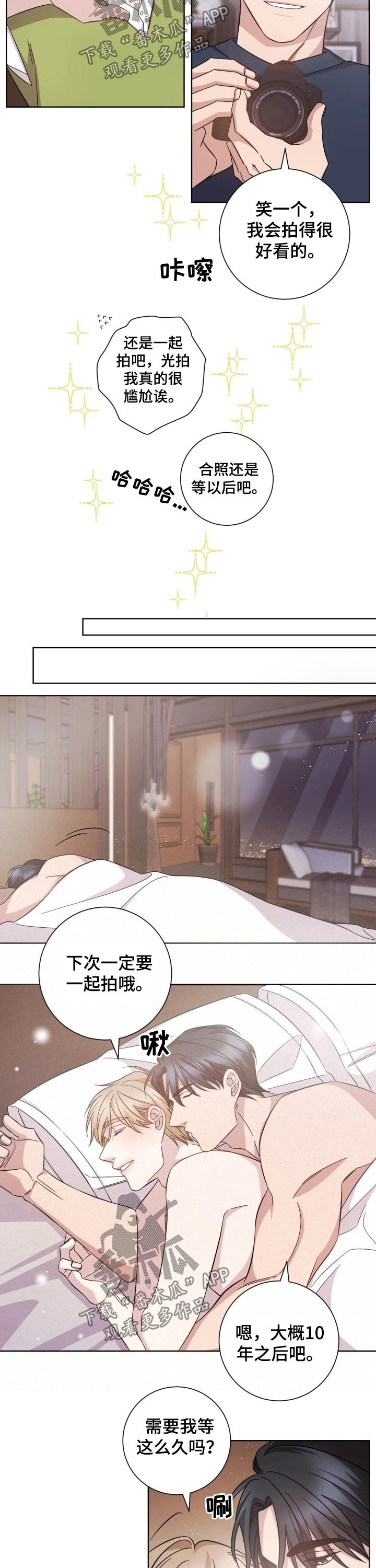 第113章：贪心
