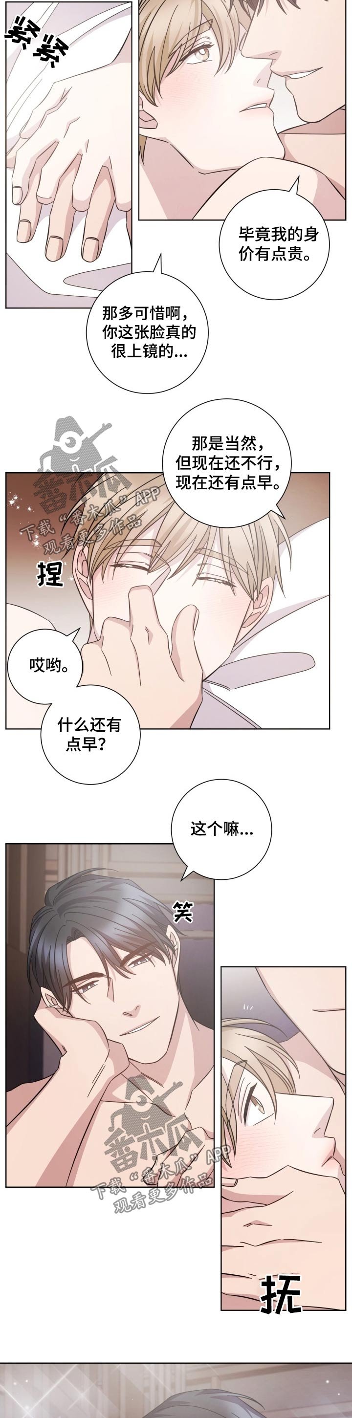 第113章：贪心