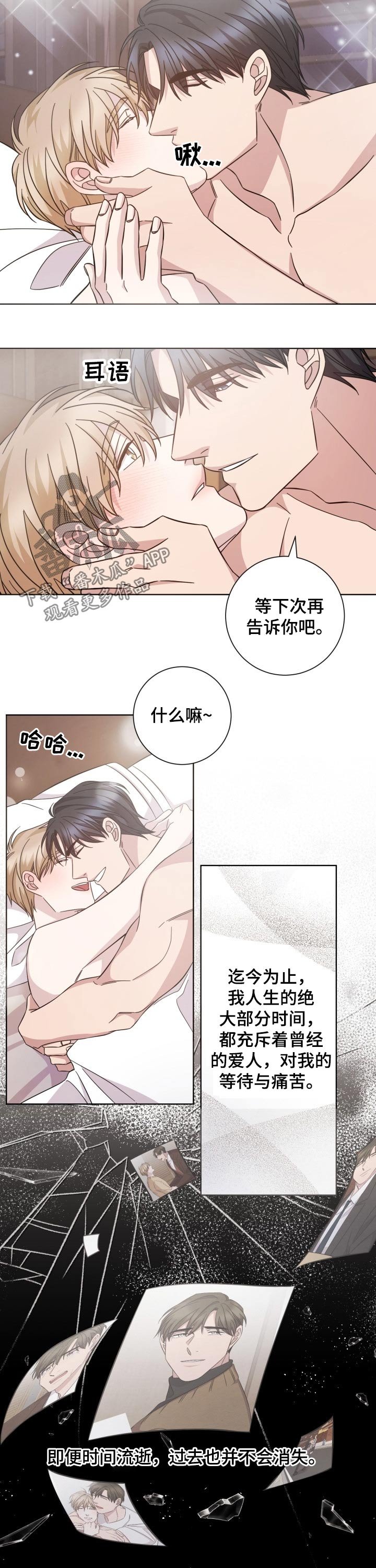 第113章：贪心