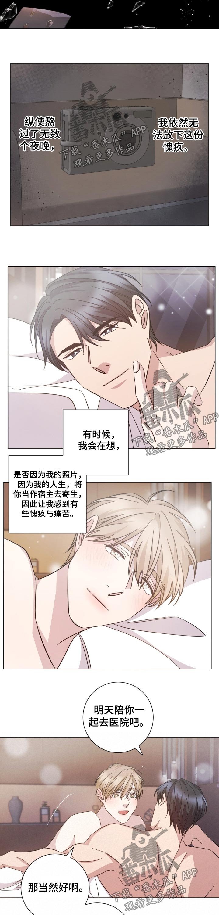 第113章：贪心
