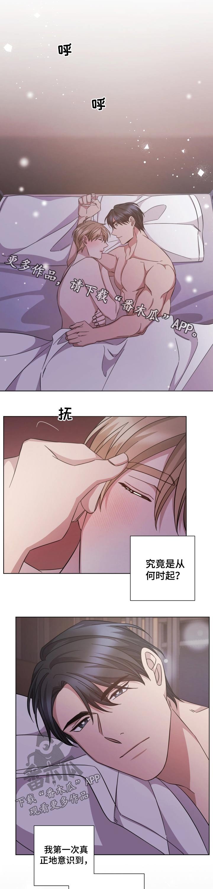 第114章：感觉
