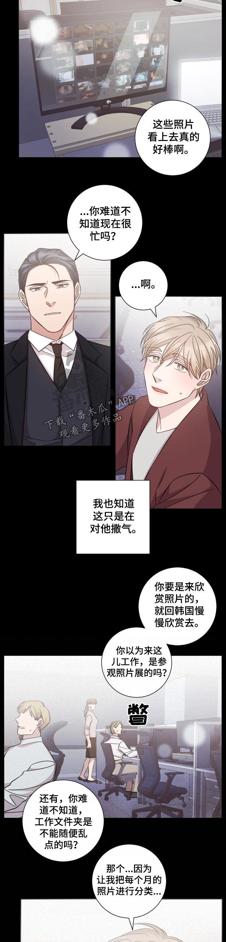 第114章：感觉