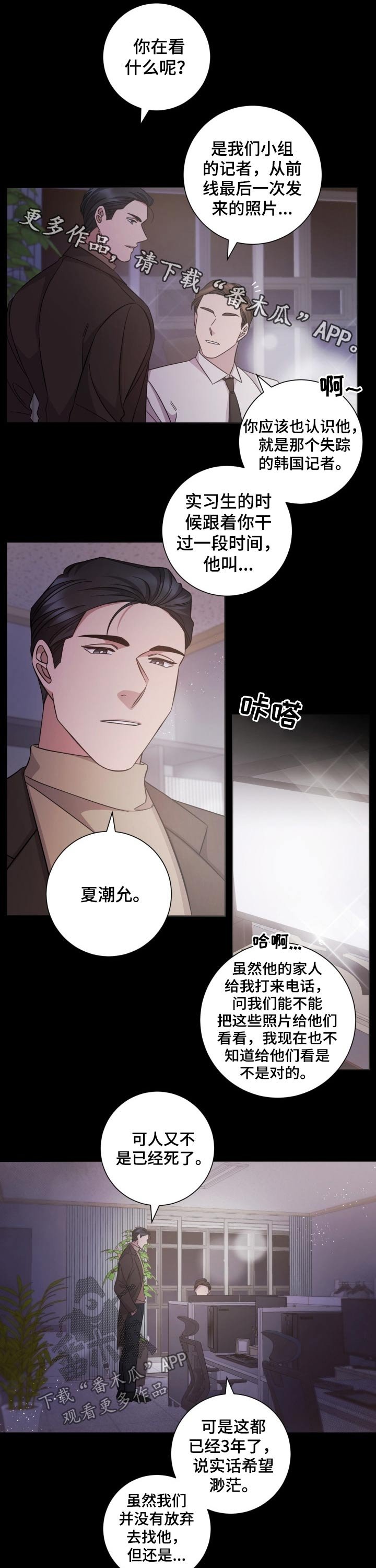 第115章：过往