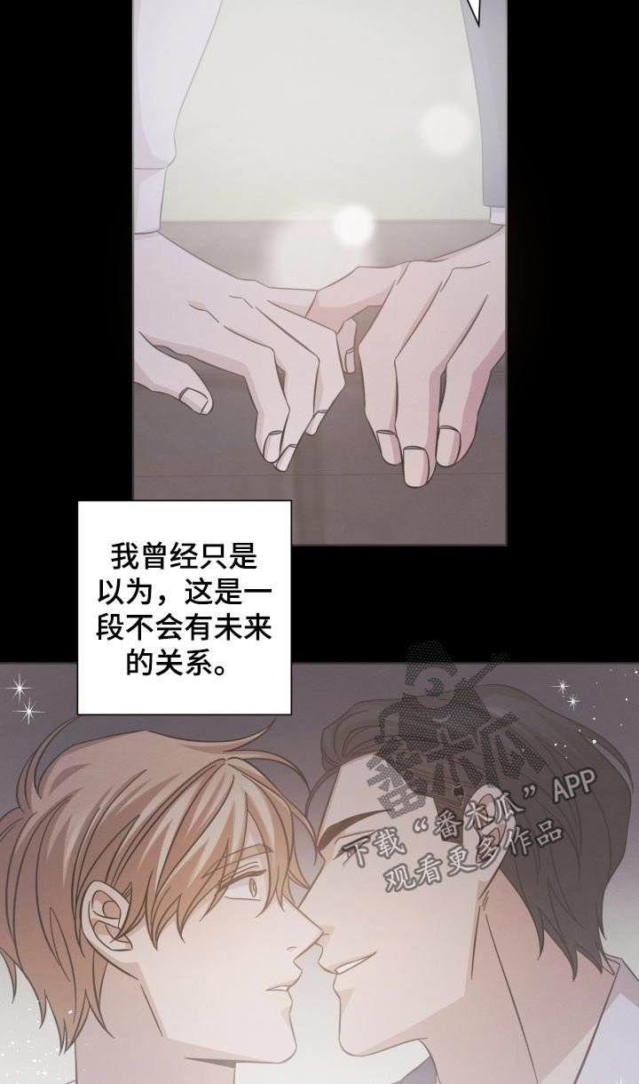 第115章：过往