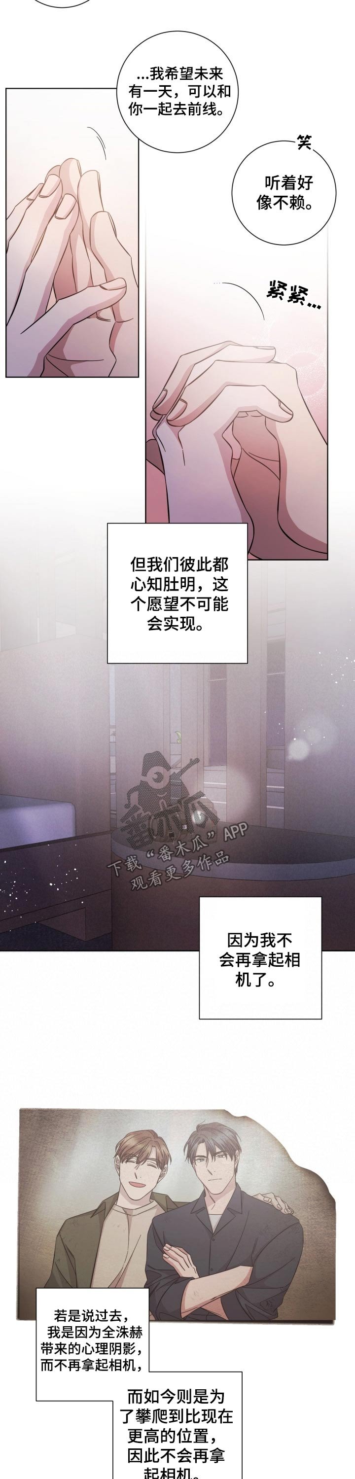 第115章：过往