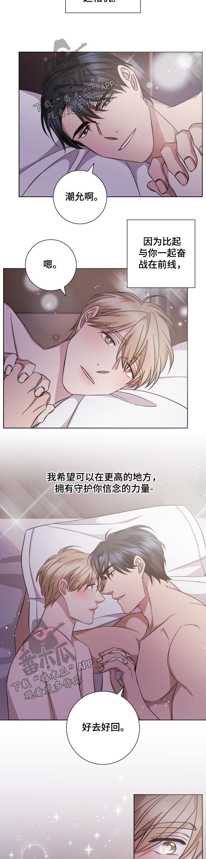 第115章：过往