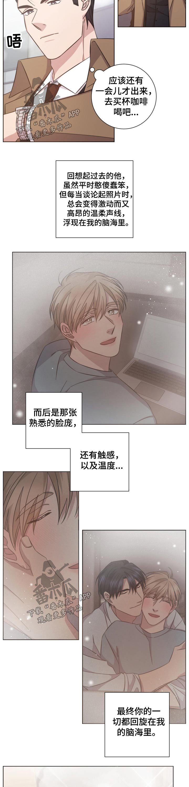 第116章：等待