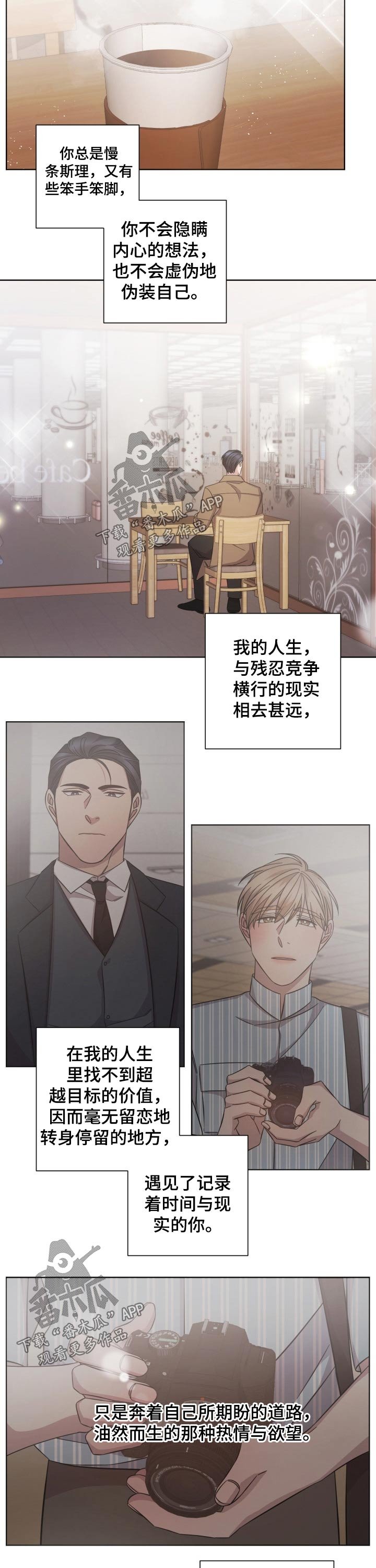 第116章：等待