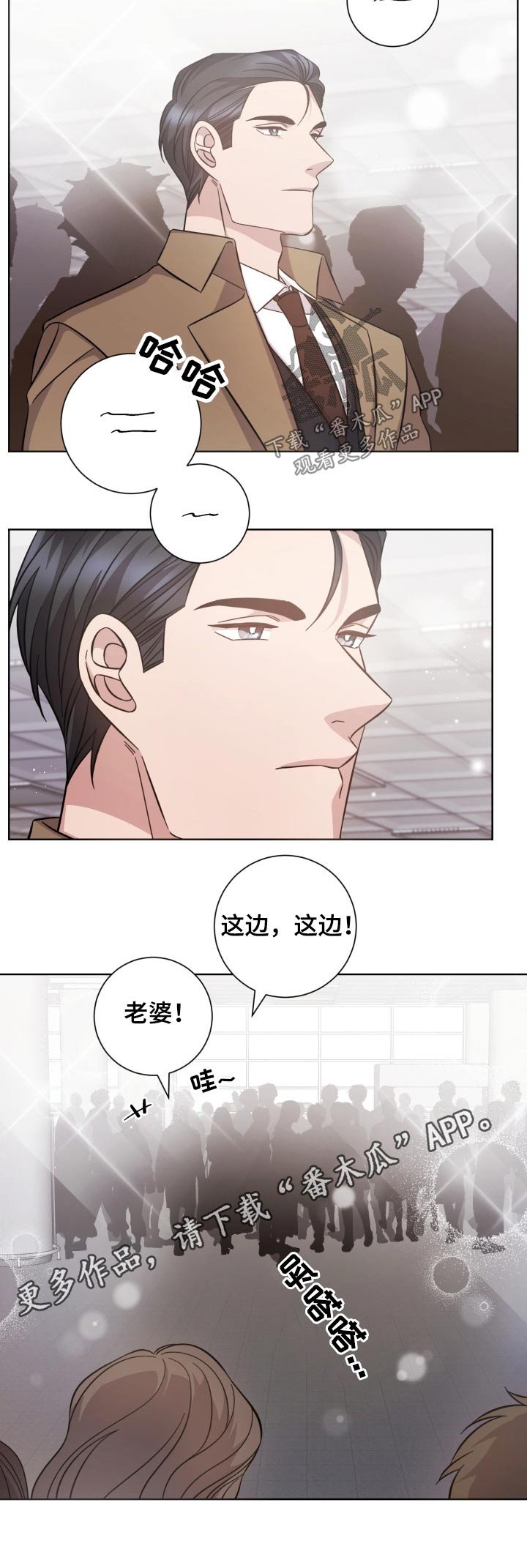 第116章：等待