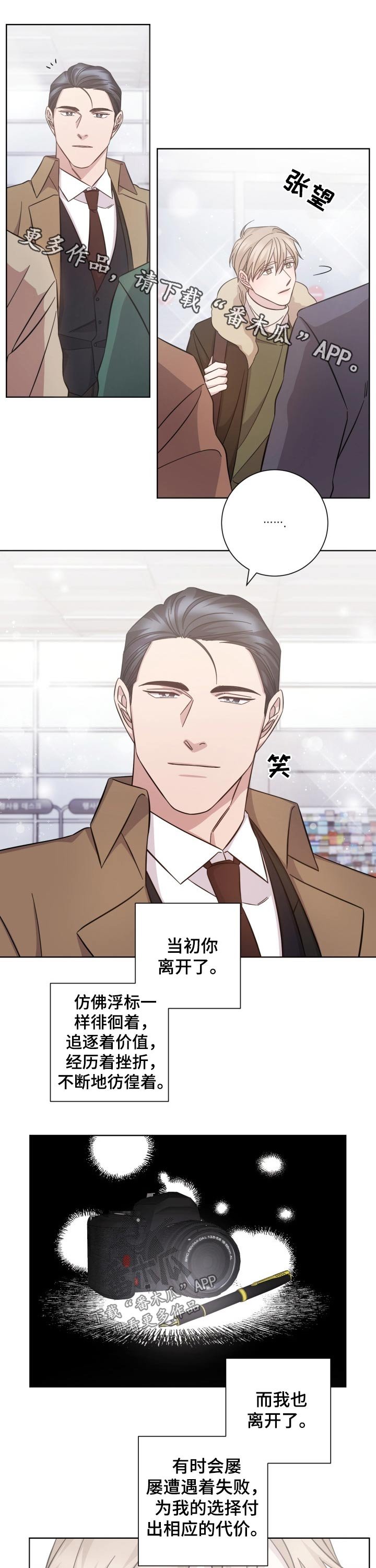 第117章：相见【完结】