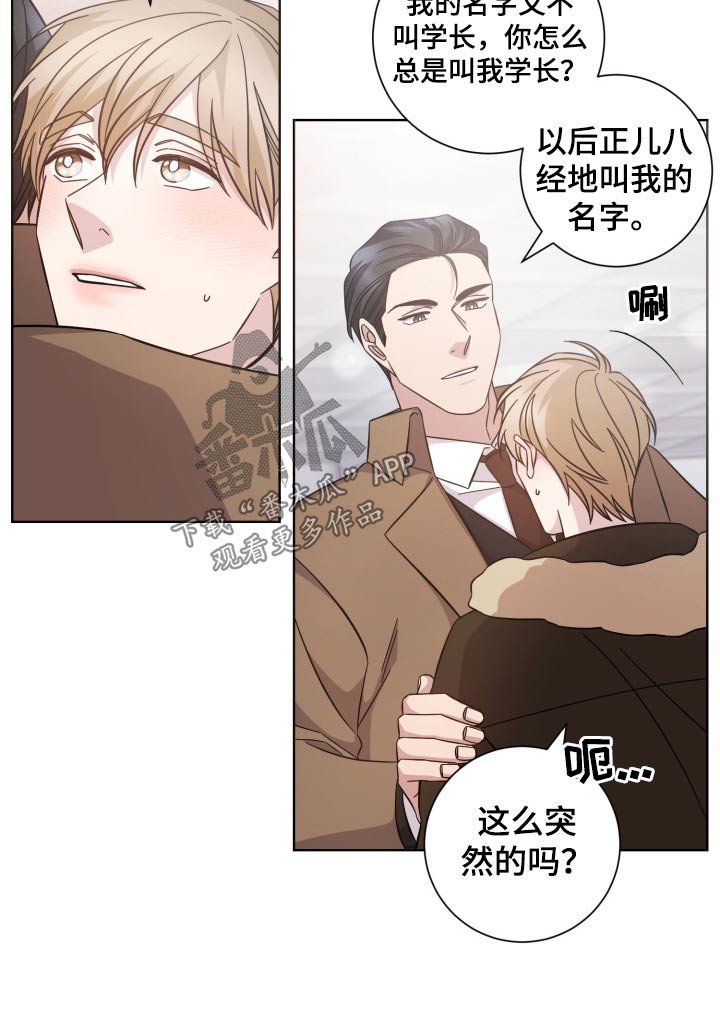 第117章：相见【完结】
