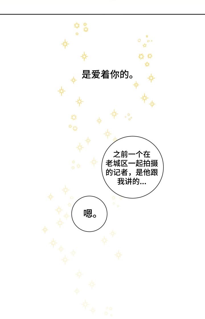 第117章：相见【完结】