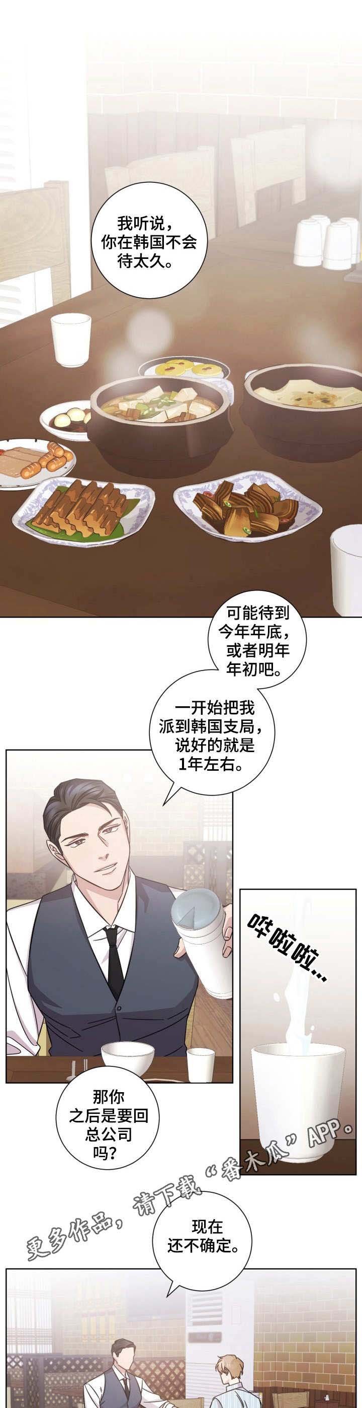 第12章：过于感性