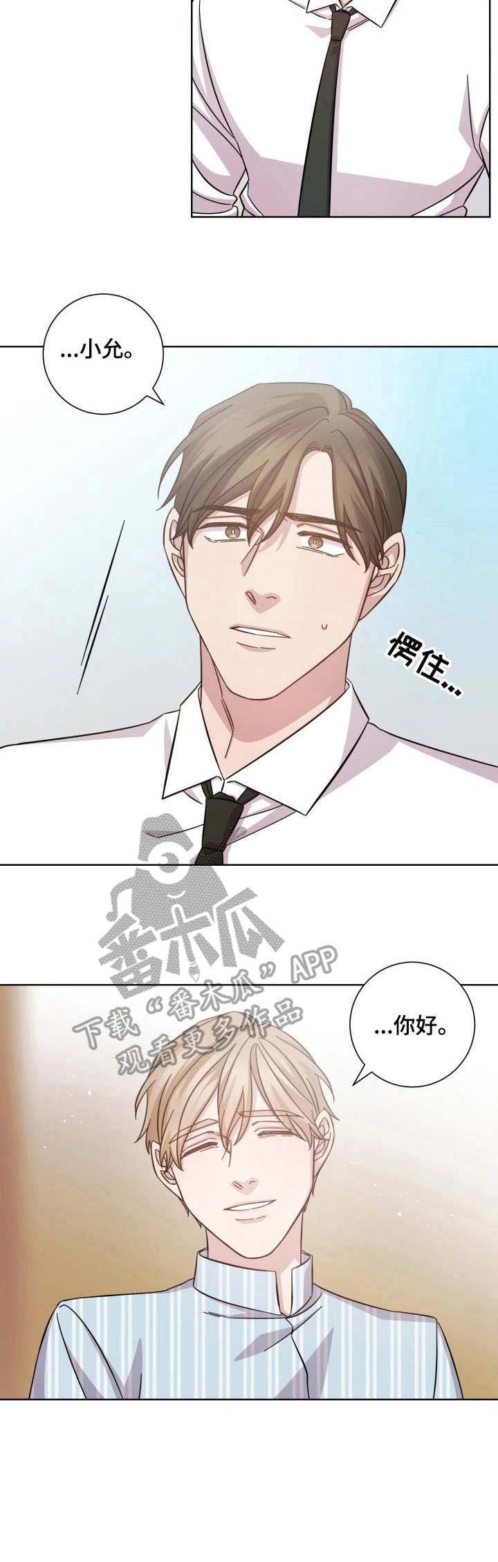 第12章：过于感性