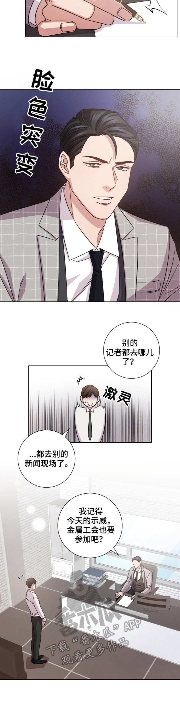 第14章：游行示威