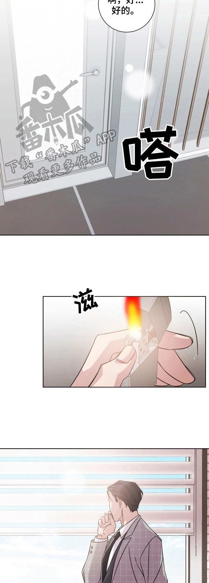 第14章：游行示威