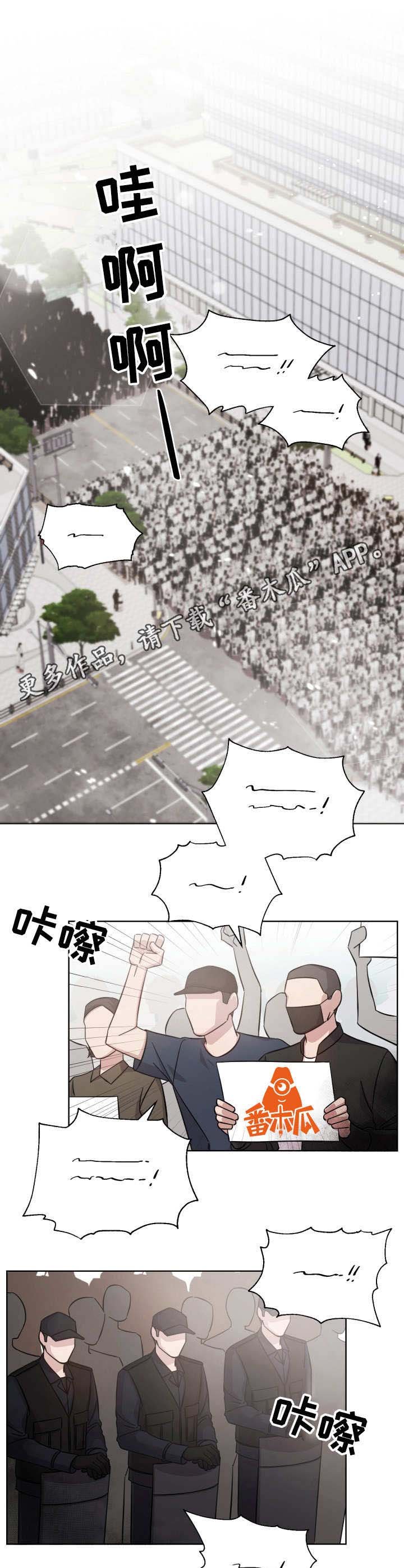 第14章：游行示威