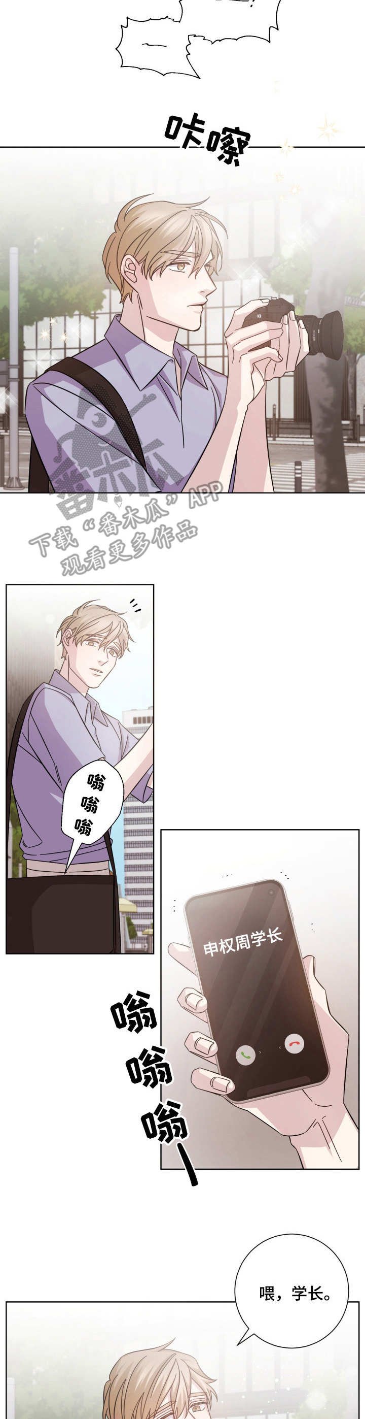第14章：游行示威