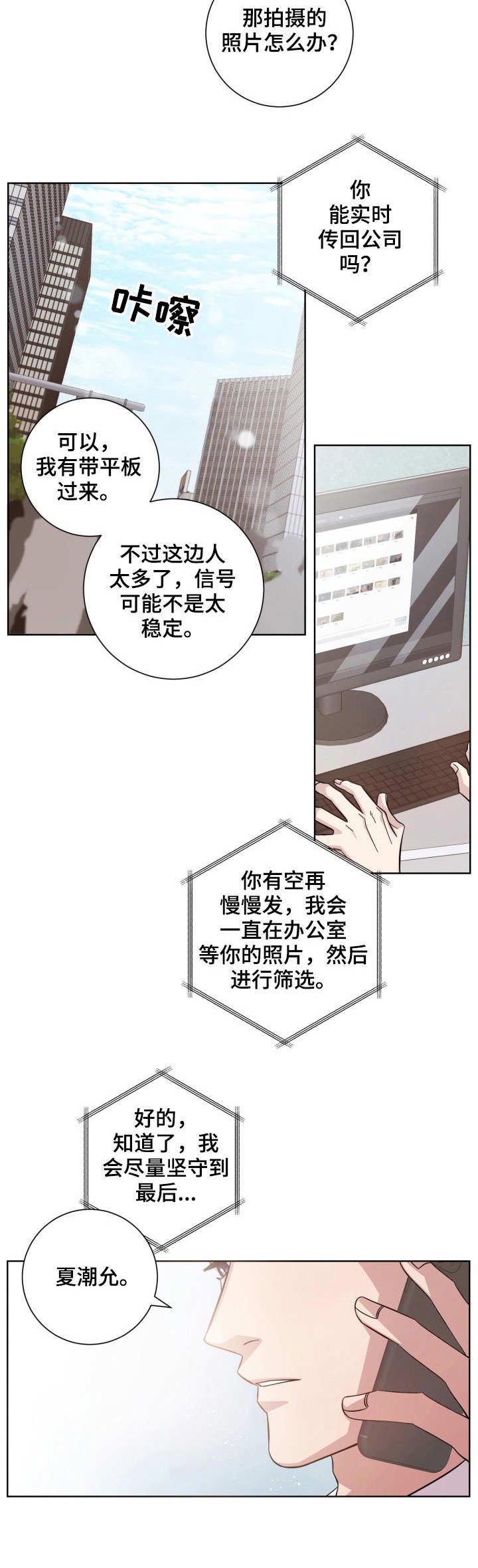 第14章：游行示威